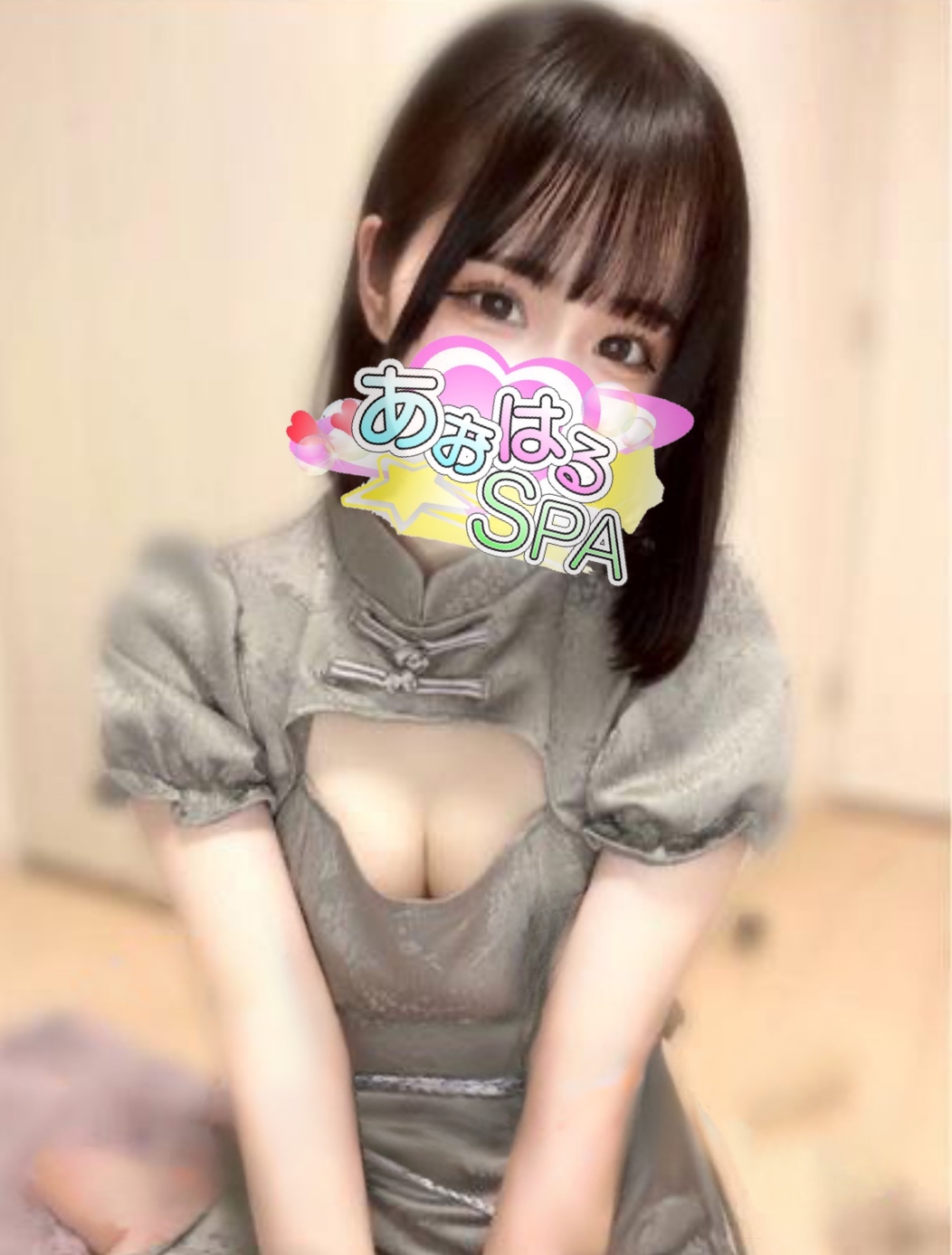 なみ