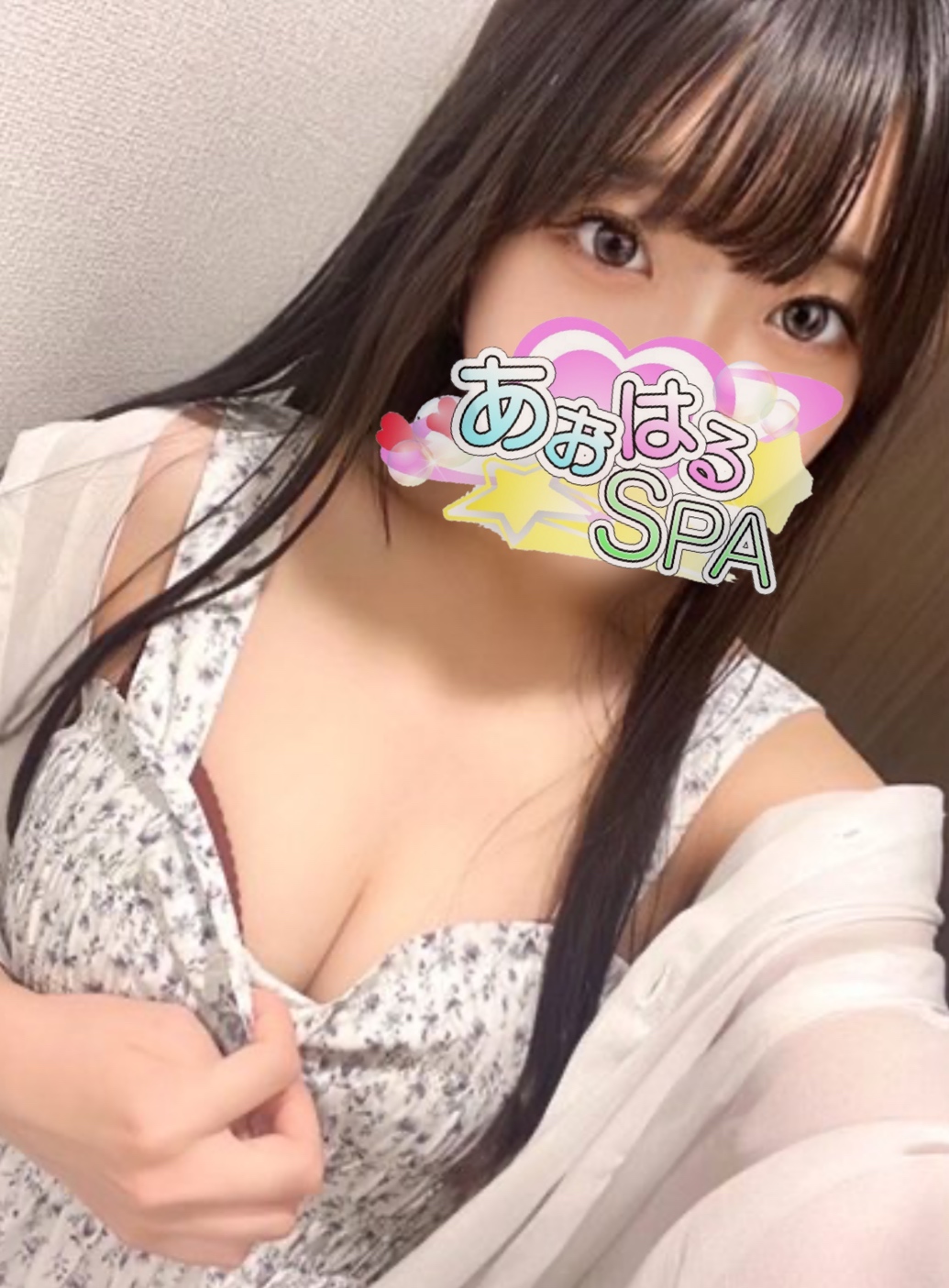 あいな
