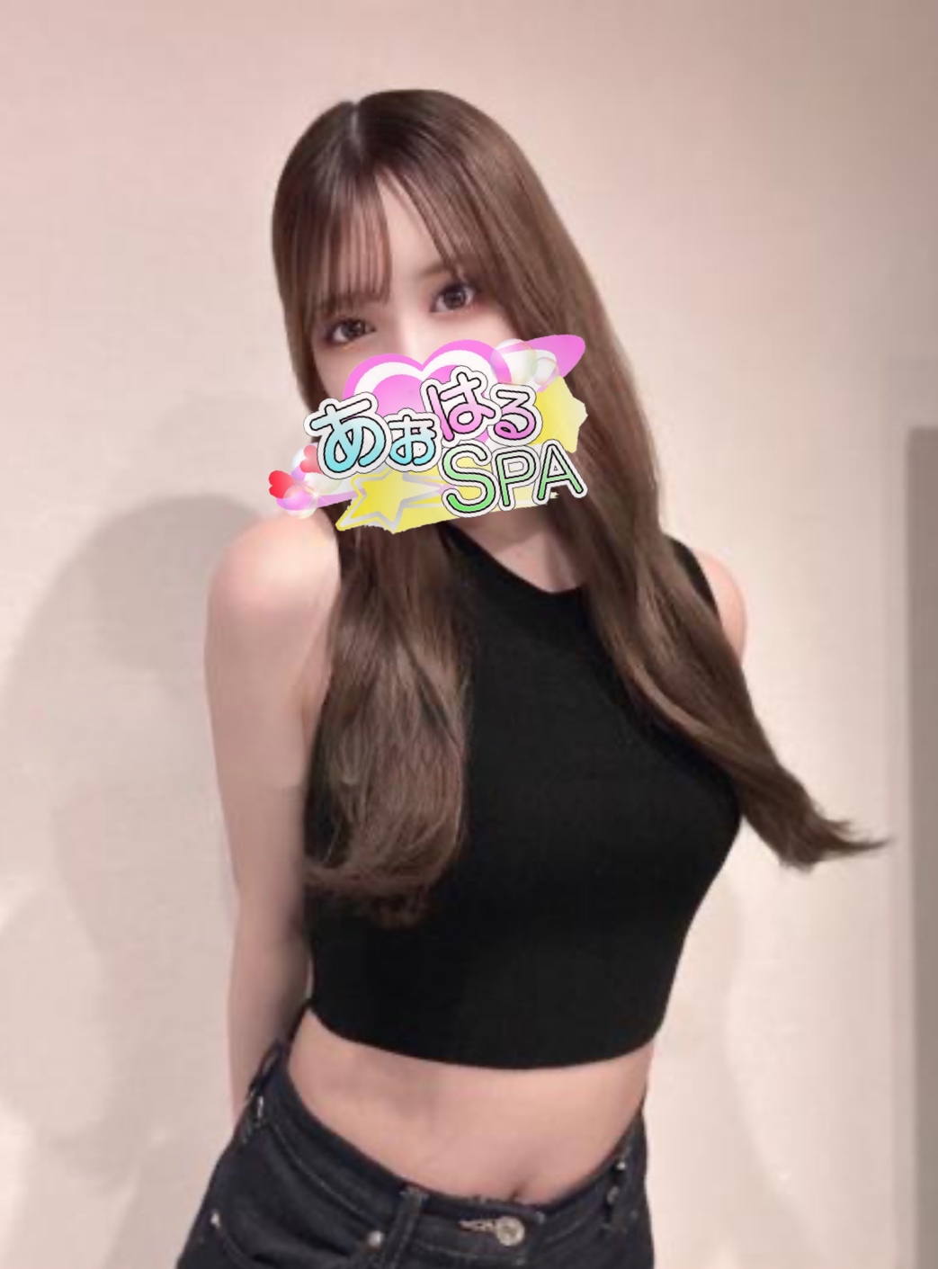 あんな