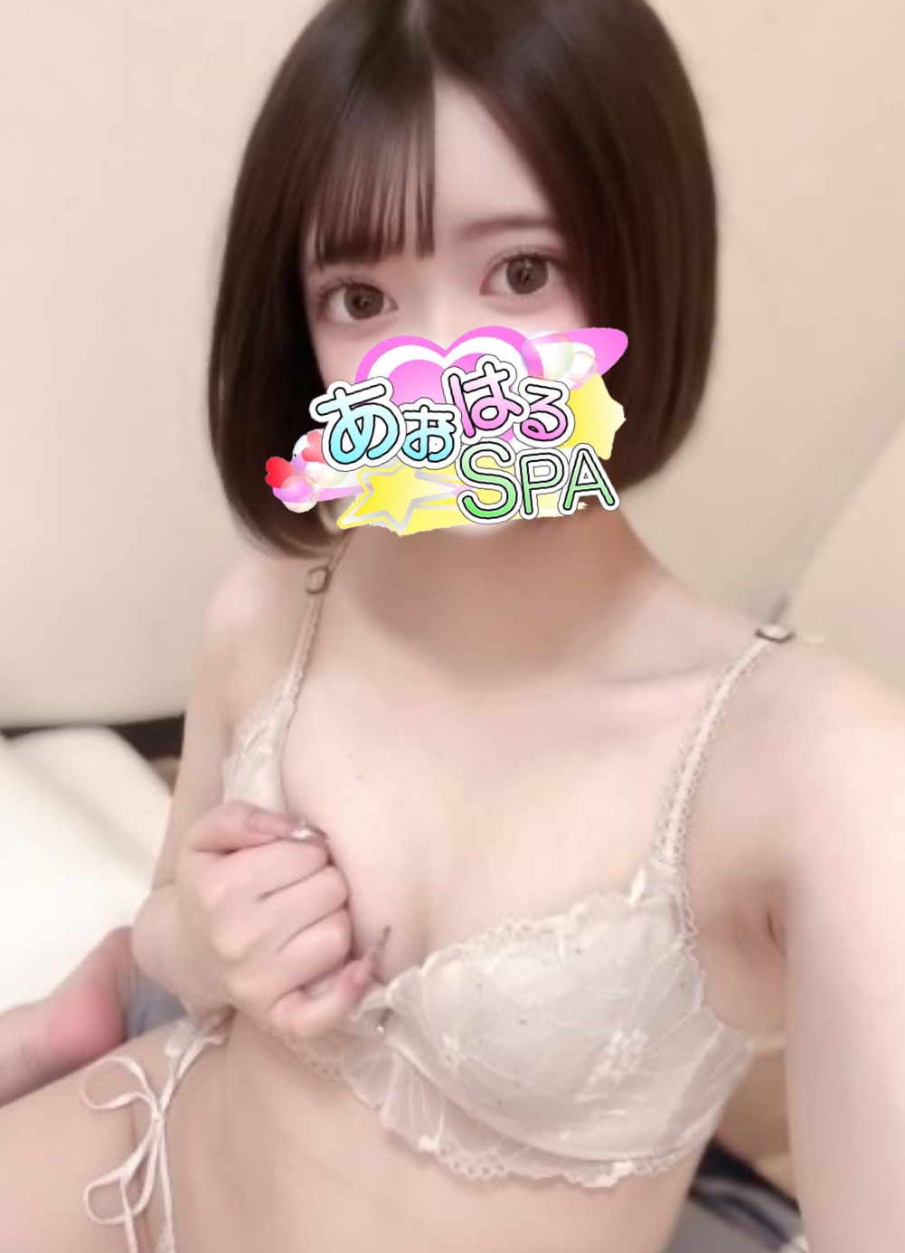 みも