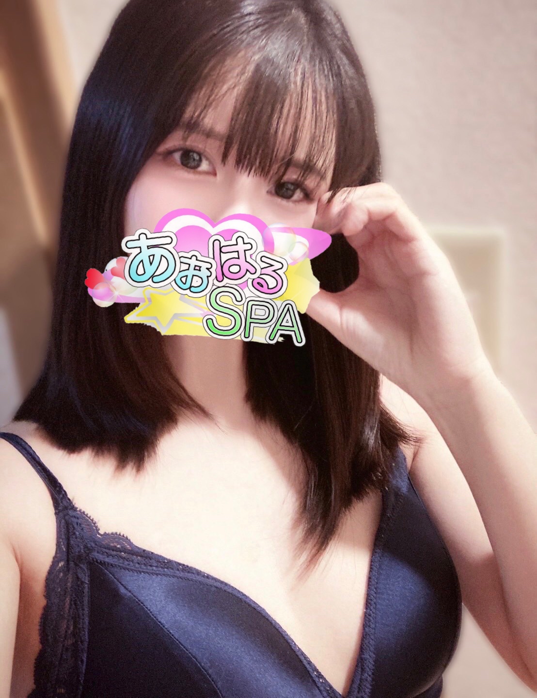 れお