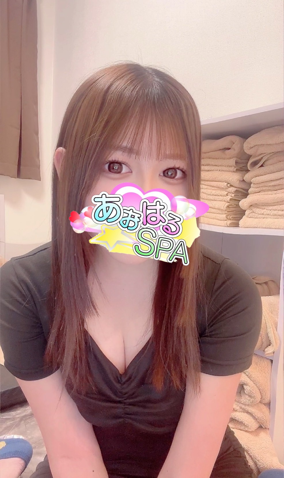 さきな